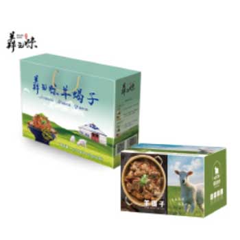JY21ZQ05-07-羊蝎子礼盒（生鲜冷冻）+羴之味羊蝎子1200g*2礼盒装