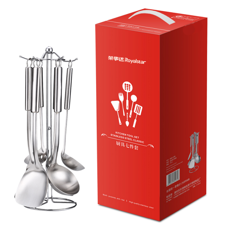 JY21ZQ01-13-荣事达家宴厨具七件套