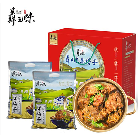 羴之味羊蝎子1000g*2礼盒装