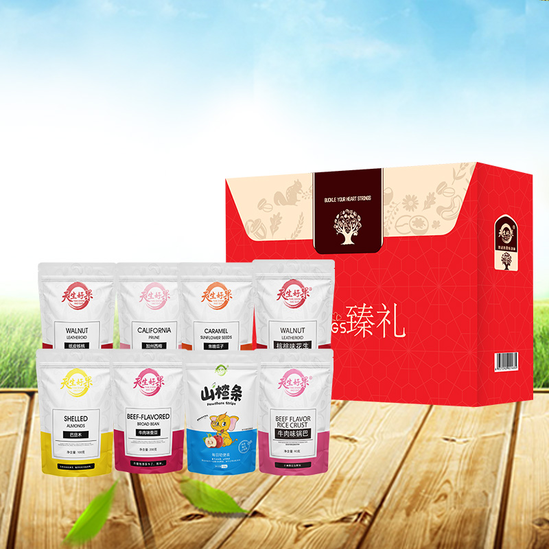 JY21GQ02-11-天生好果-臻礼A1068款