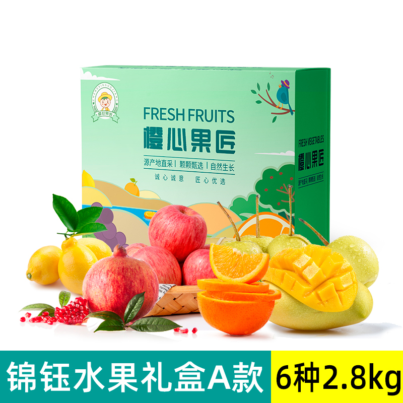 JY22XN01-08-锦钰.水果礼盒A款