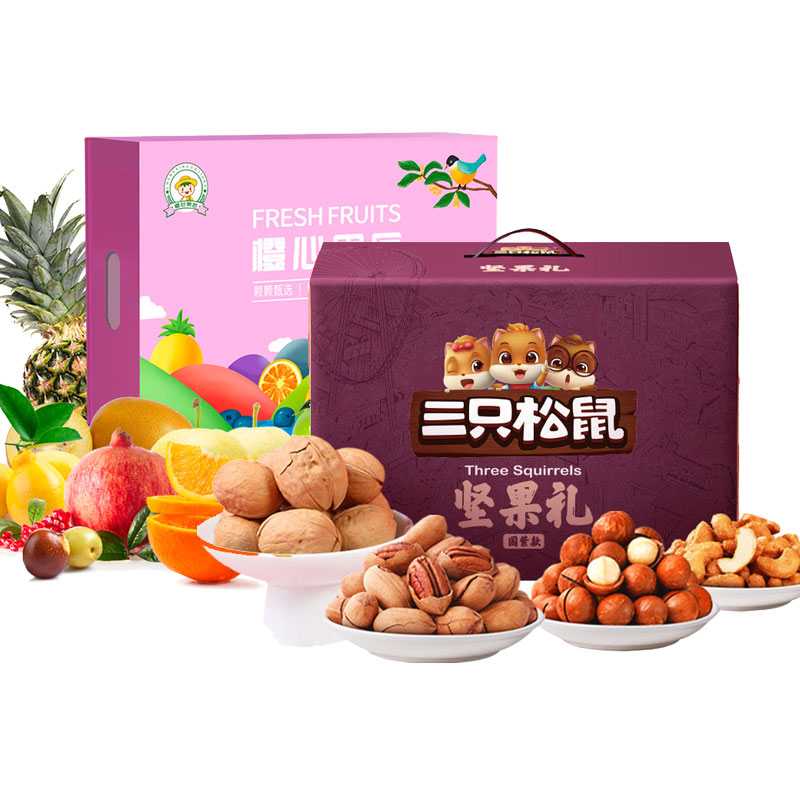 JY22XN08-10-锦钰.水果礼盒D款+三只松鼠悦福坚果礼