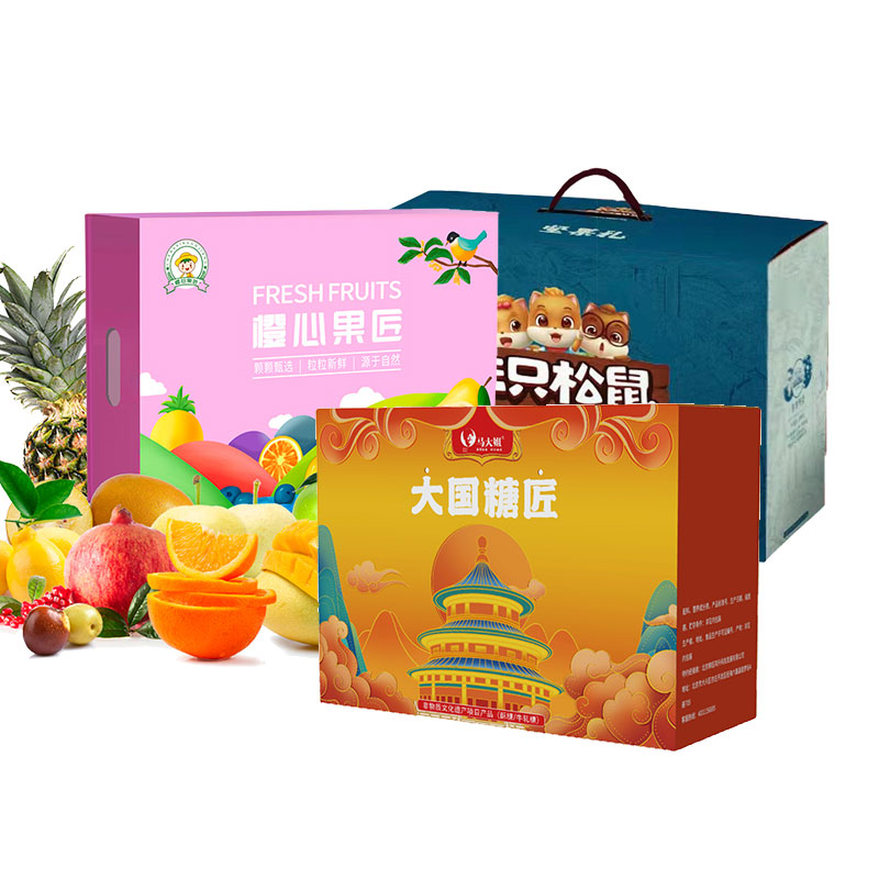 JY22XN11-02-马大姐·大国糖匠-匠心+三只松鼠尊贵坚果礼+锦钰.水果礼盒D款