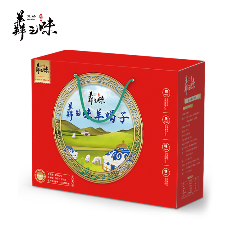 JY22ZQ02-05-锦钰羊蝎子火锅大礼包-特惠款