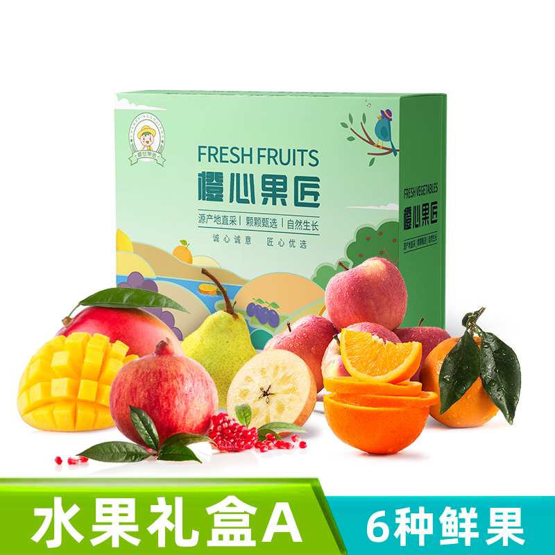 JY22ZQ02-10-锦钰.水果礼盒A款