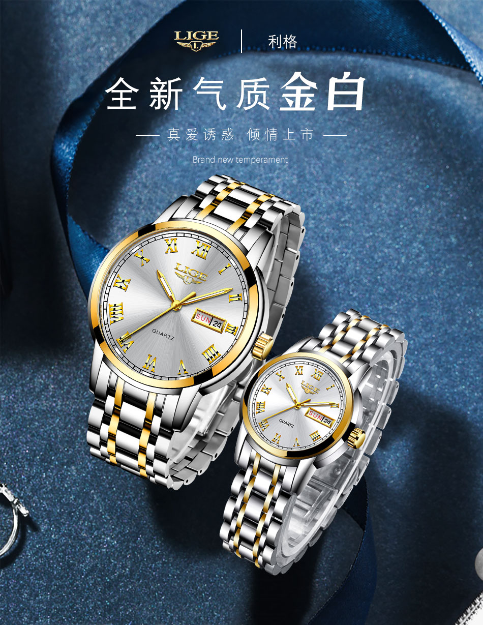 Y22ZQ10-18-LIGE经典时尚商务钢带情侣对表