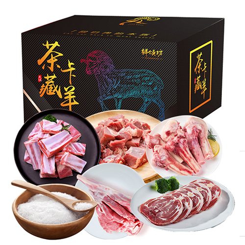 JY22ZQ15-09-鲜颂坊牦牛肉礼盒-牛运亨通 款+藏羊肉礼盒B款