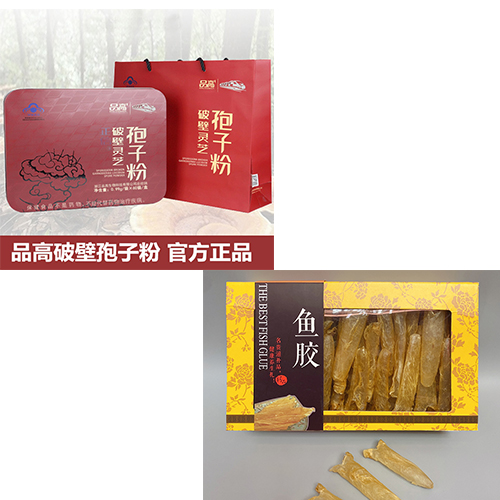 JY22ZQ22-10-京润堂·灵芝孢子粉+京润堂·黄花筒胶礼盒