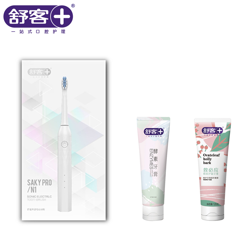 舒客臻选个人口腔护理组合