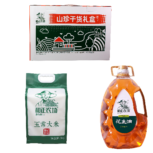 和正农场5kg五常香米+和正农场传统农家花生油5L+和正农场山珍礼盒
