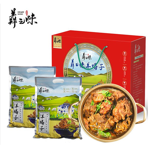 羴之味羊蝎子礼盒装
