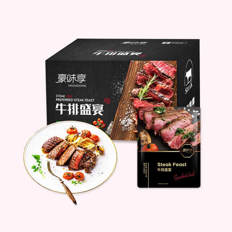 23KC05-05-豪味享牛排礼盒