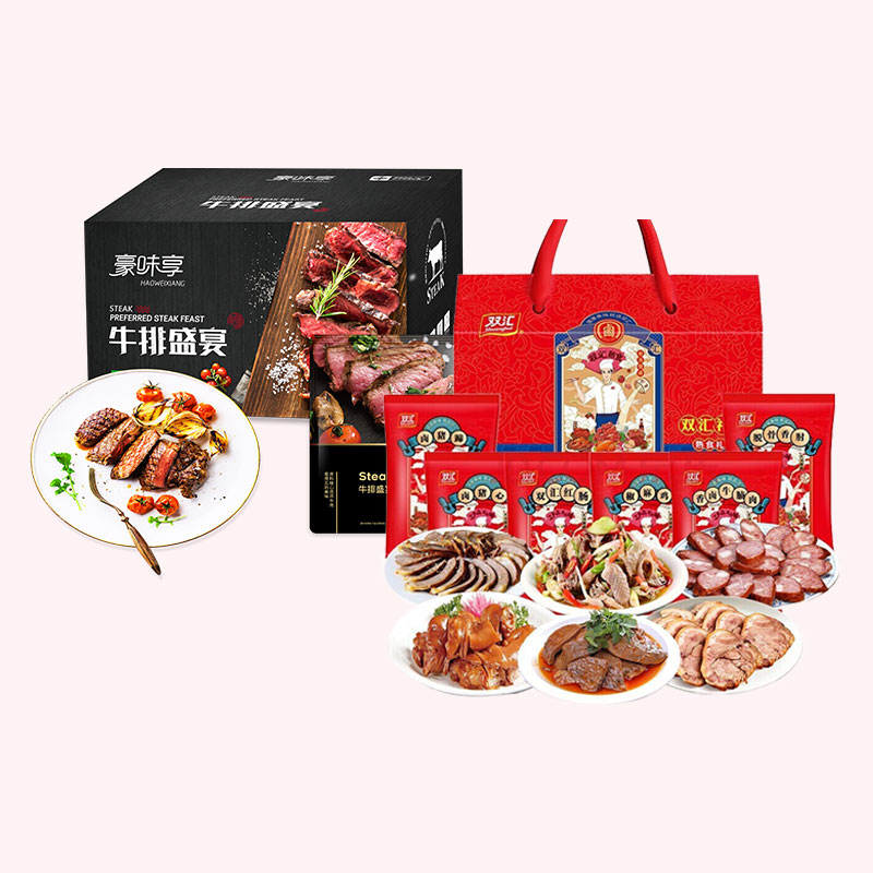 23KC11-09-豪味享牛排+双汇熟食组合
