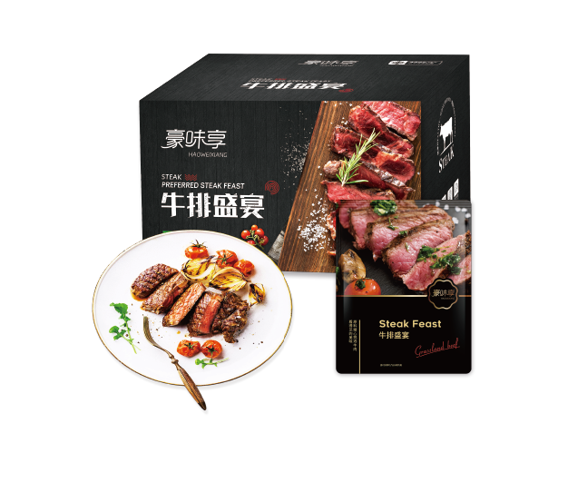 豪味享牛排礼盒