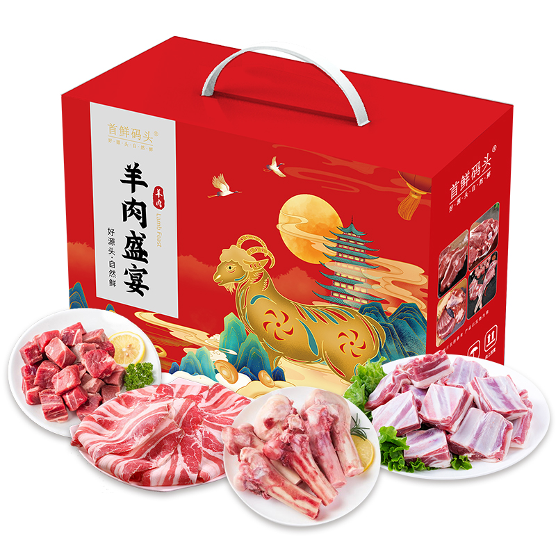 首鲜码头-草原和谐