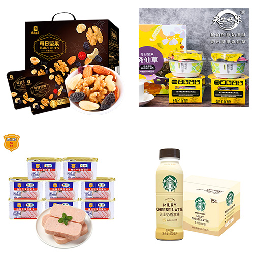 良品铺子每日坚果黑金滋养750g+星巴克星选 咖啡+中粮梅林美味午餐肉罐 头礼盒+天生好果·烧仙草每日 坚果味