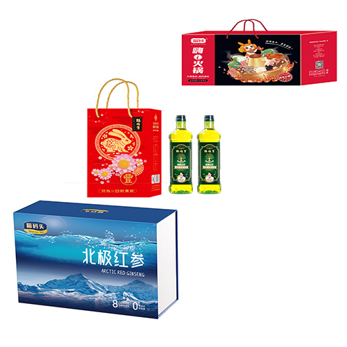 海底捞 嗨！火锅礼盒特惠款 1160g+1000ml+粮佰年家团圆橄榄山茶油礼盒调和油 500ml*2+喵码头北极红参250g