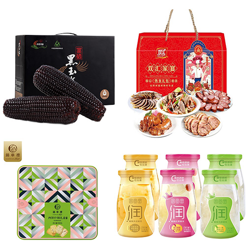 双汇熟食家宴+锦华·西饼 什锦礼盒+富硒黑玉米 礼盒装 G款+京荟堂鲜炖 银耳