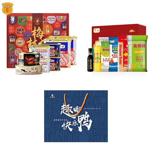中粮梅林午餐肉礼盒A款+金龙鱼-暖心大礼包+周黑鸭-投食大礼包产品