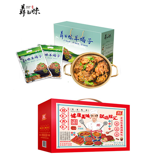 羴之味羊蝎子1000g*2礼盒+双汇熟食食汇
