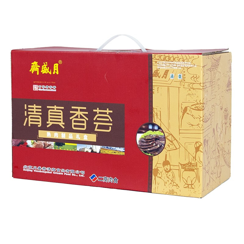 月盛斋清真香荟1350g