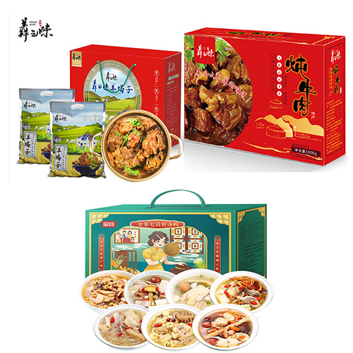 羴之味羊蝎子2000g+羴之味·私房炖牛肉+富昌全家七日营养汤礼盒