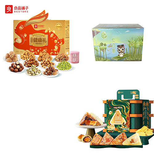 JY23DW10-01-良品·八味珍品粽礼+良品健康礼·高蛋白福气礼+清凉花果茶-七日茶