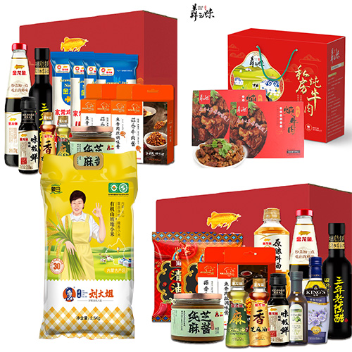 JY23DW10-04-金龙鱼“好面搭档”礼盒D款+羴之味·私房炖牛肉-精品礼盒+津城刘大姐有机山坡地小米2.5kg+金龙鱼调料礼盒-G款