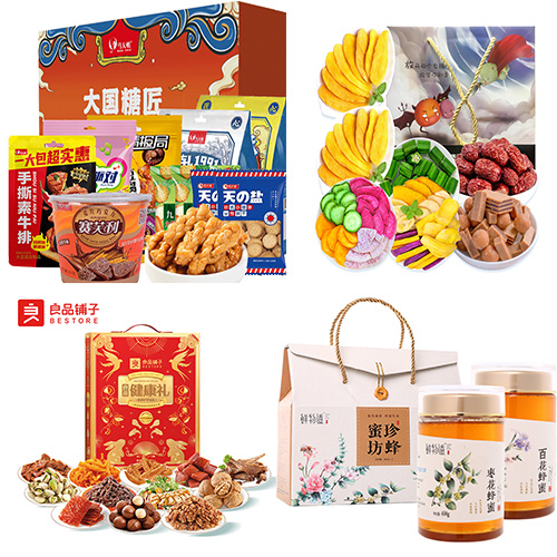 JY23DW10-05-大国糖匠-B+熊孩子-即食果蔬大礼包-C款+良品健康礼·高蛋白好运礼+珍蜂蜜坊二合一礼盒