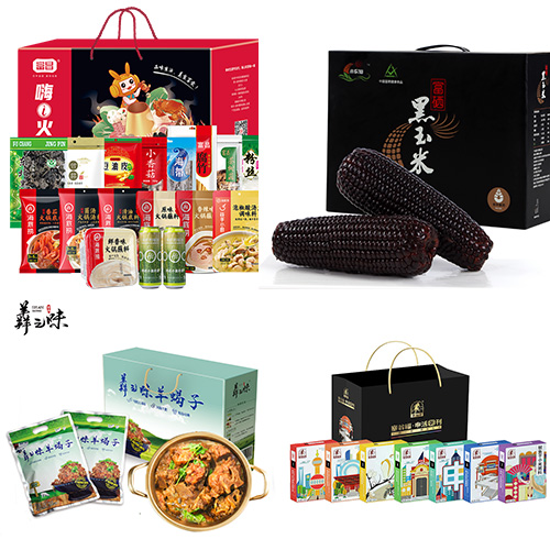 JY23DW10-07-海底捞嗨！火锅礼盒B款-番茄+富硒黑玉米礼盒装 I+羴之味羊蝎子1200g*2礼盒装+塞翁福·申活粥刊（海鲜粥料组合）