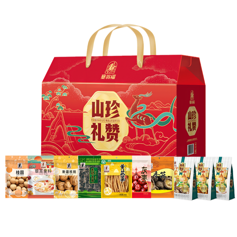 JY23DW03-06塞翁福-山珍礼赞干货礼盒