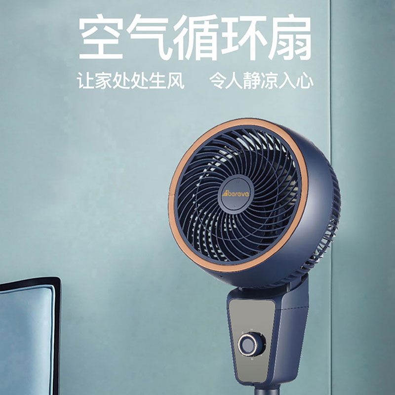 JY23DW03-13，艾贝丽循环扇