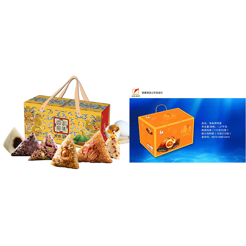 JY23DW05-02宫廷御膳-鲍鱼龙粽，海参海鸭蛋