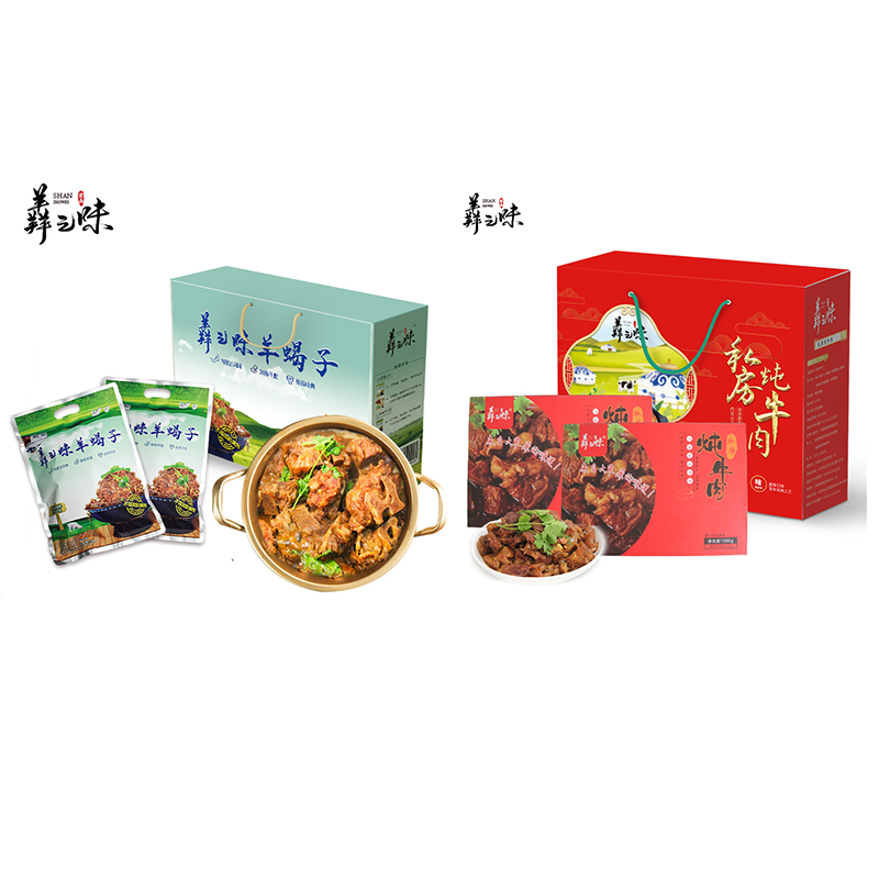 JY23DW05-04，羴之味羊蝎子1200g*2，羴之味炖牛肉2000g
