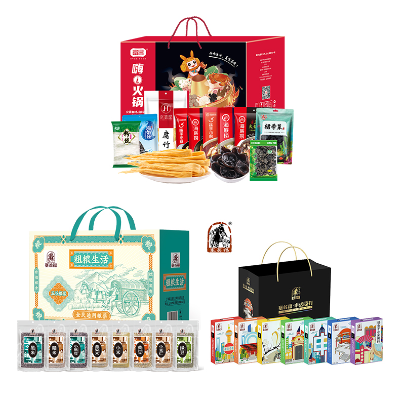 JY23DW05-08海底捞幸福之家A款，塞翁福杂粮礼盒3200g，塞翁福申活粥海鲜粥料组合