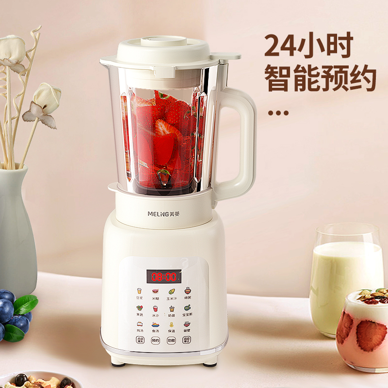 JY23DW05-17美菱加热破壁营养料理机 MB-LC1501