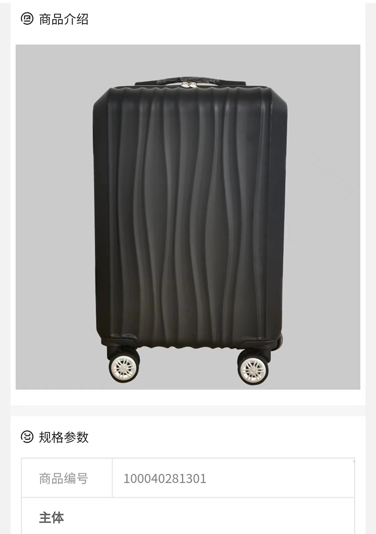 JY23DW05-20京东京造商务旅行拉杆箱