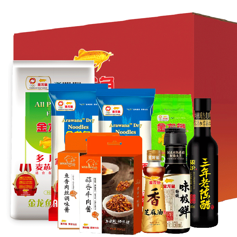 JY23DW01-04,金龙鱼传承大礼包B款