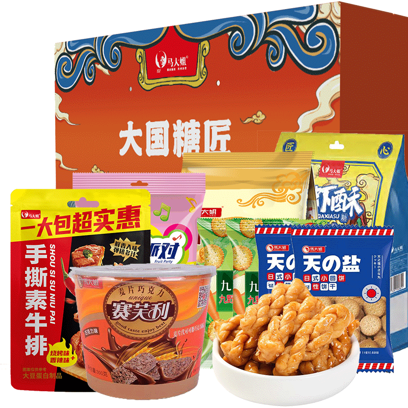 JY23DW01-08,马大姐大国糖匠A款