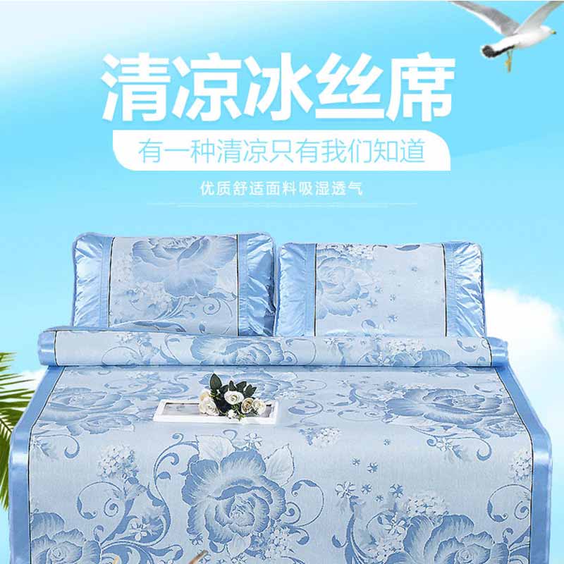 JY23DW01-12，皇寝世家提花冰丝席满天星-蓝色