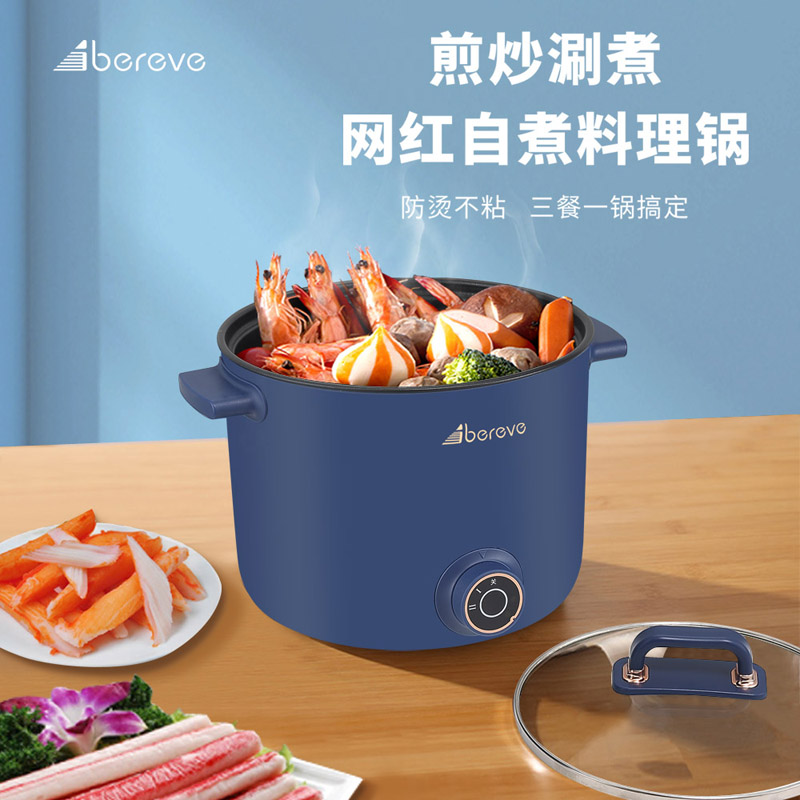 JY23DW01-15，艾贝丽电煮锅