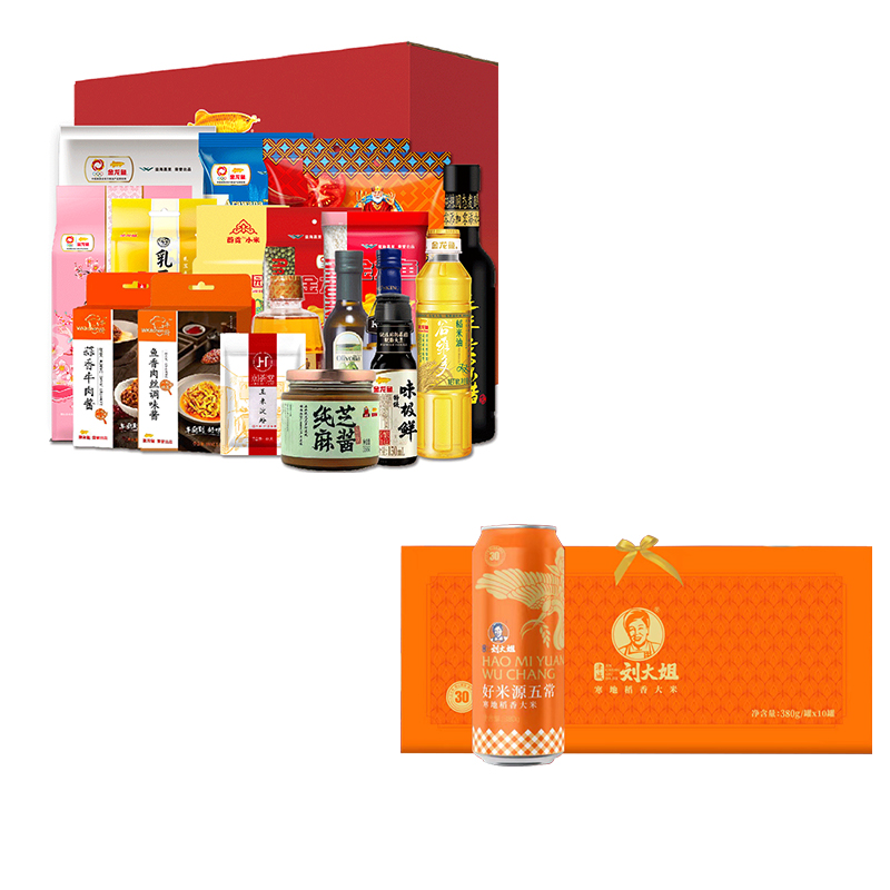 JY23DW08-03，金龙鱼传承大礼包H款+刘大姐寒地稻花香米