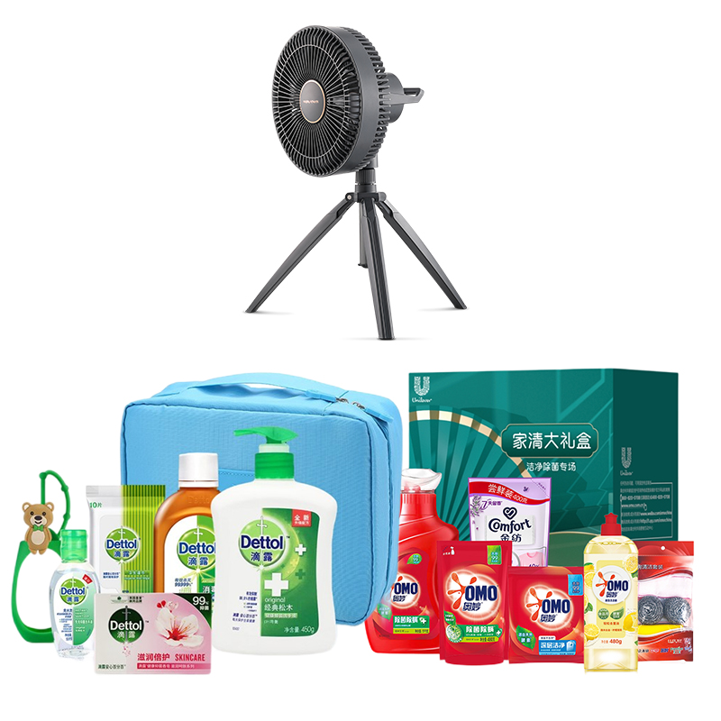 JY2023FS-04滴露健康守护包+奥妙福禄萃家清套装+摩飞便携户外风扇