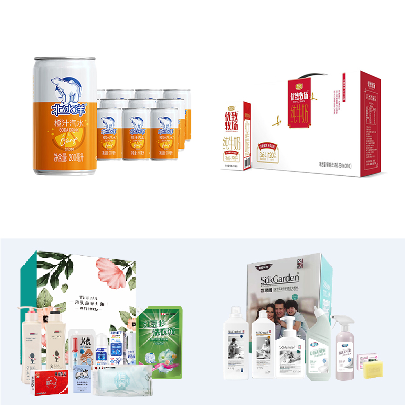 JY2023FS-06北冰洋橙汁汽水+君乐宝优致牧场纯牛奶+阿道夫冰心洗护日化套装+蔬果园厨卫清洁套装