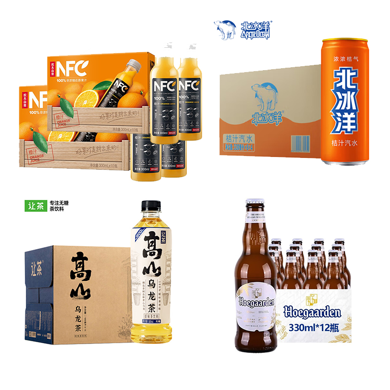 JY2023JW-01北冰洋 听装桔汁汽水+福佳白啤酒+农夫山泉NFC果汁*2+高山让茶乌龙茶