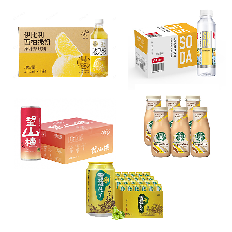 JY2023JW-02好望水山楂气泡水+喜茶浓果茶低糖果汁茶+星巴克（Starbucks）星冰乐香草+雪花啤酒（Snowbeer）纯生 330ml*24听+农夫山泉 苏打水无糖 橘风味