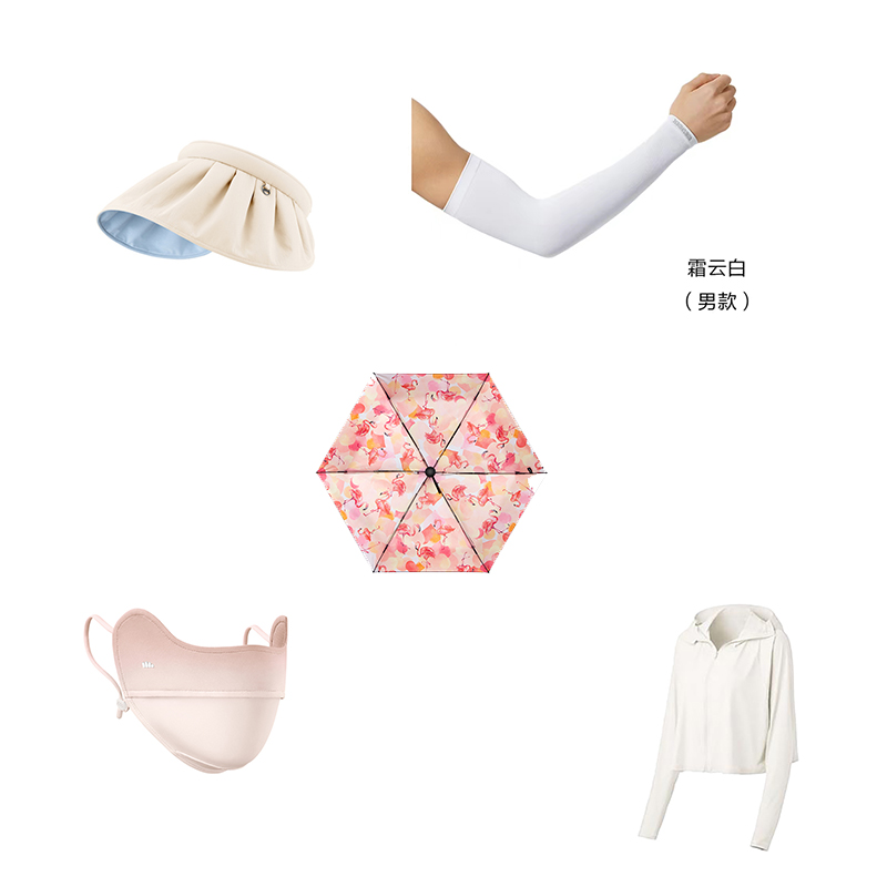 JY2023JW-03蕉下口袋系列五折伞（宛鹤）+蕉下冰薄系列披肩防晒服（云潜白）+蕉下冰薄系列护眼角防晒口罩+蕉下零触系列防晒袖套+焦下贝壳防晒空顶帽