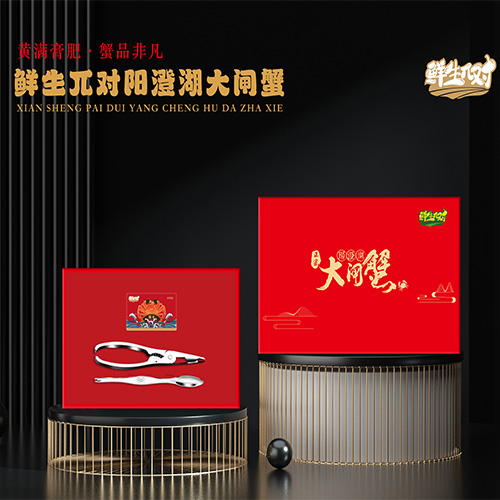 鲜生π对阳澄湖大闸蟹-五福临门