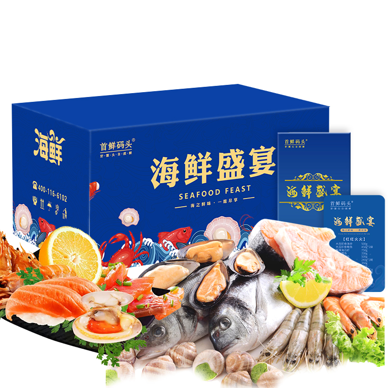 JYZQ03-05（首鲜码头-欢天喜地）