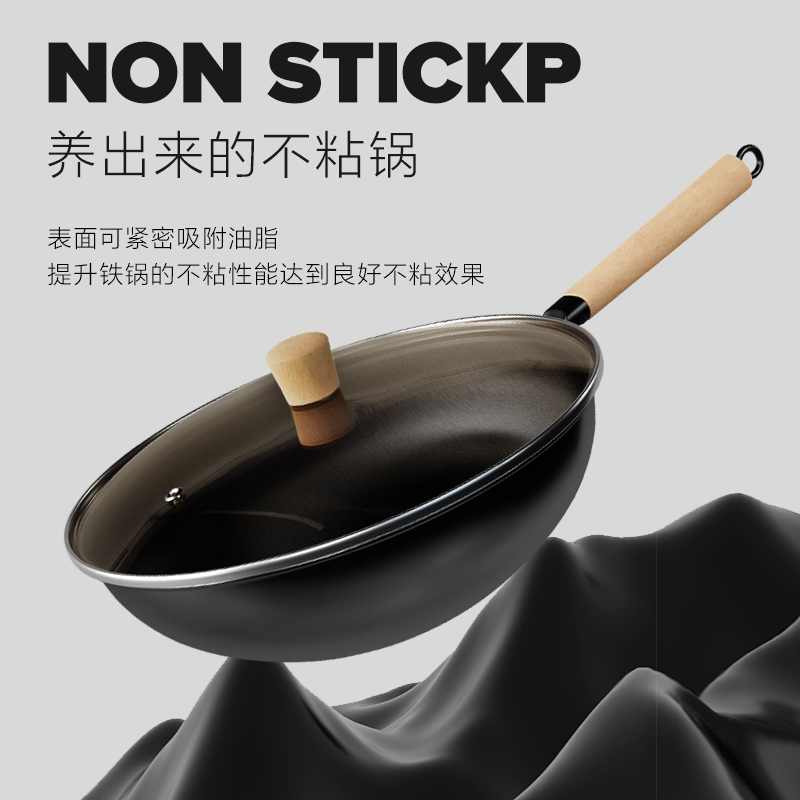 JYZQ03-12（温仑山麦饭石色平底煎炒锅 ）